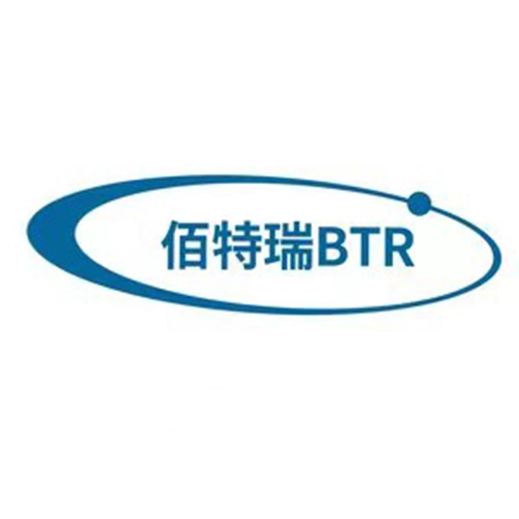 佰特瑞锂电工厂