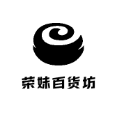荣妹百货坊