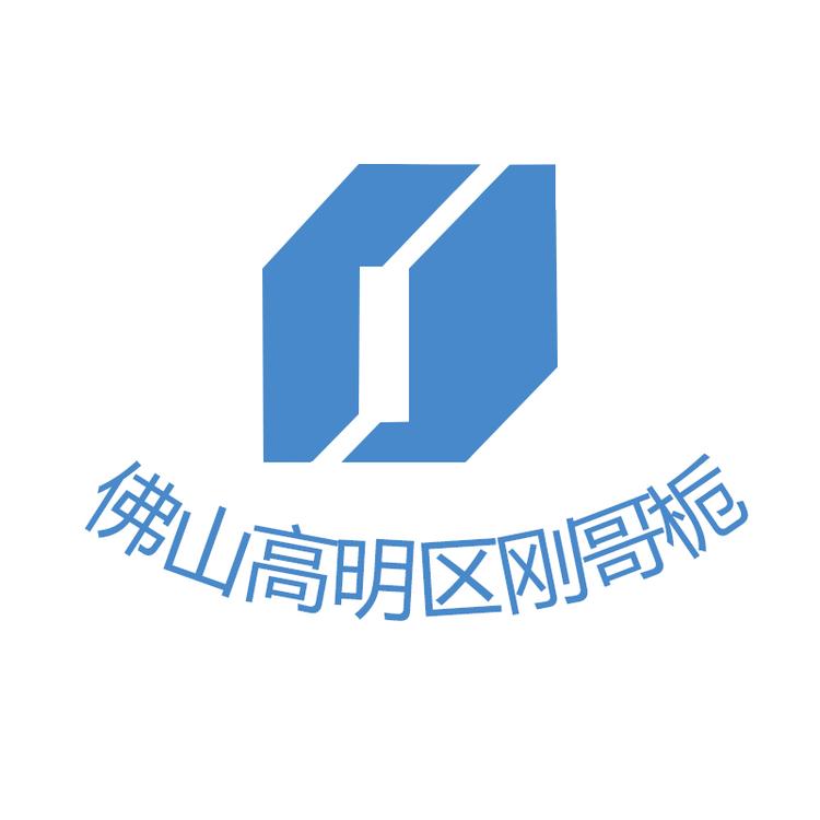 佛山高明区刚哥栀子花厂