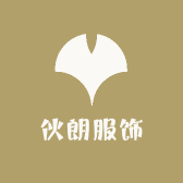 伙朗服饰