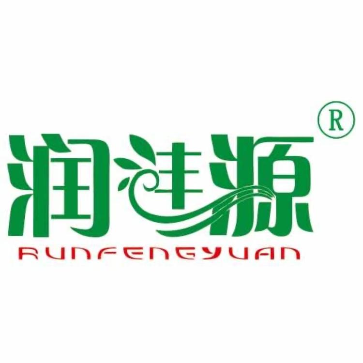 润沣源