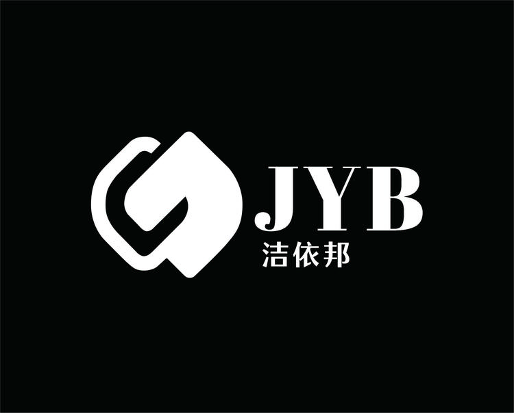 洁依邦盛兰家居日用专卖店