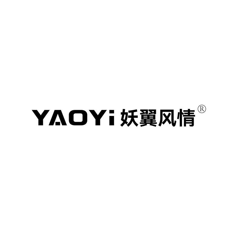 妖翼风情内衣旗舰店