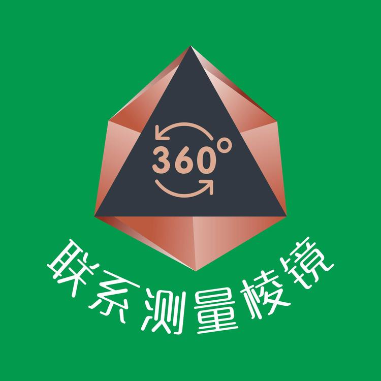 联系测量棱镜