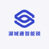 湖城通智能锁