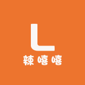 辣嘻嘻