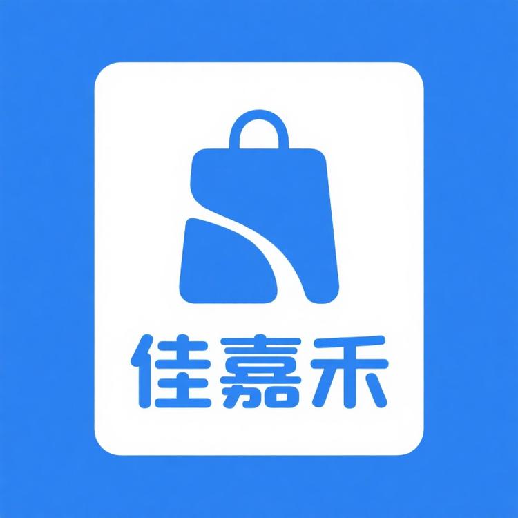 佳嘉禾优品小铺