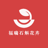福瑞石斛花卉