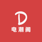 电潮阁