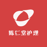 陈仁堂护理店