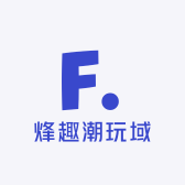 烽趣潮玩域