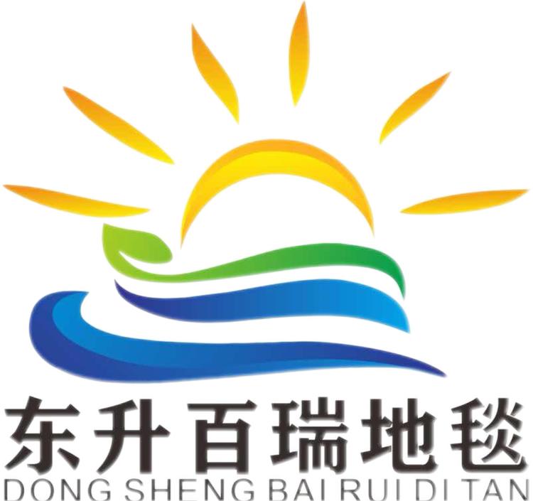 东升百瑞地毯
