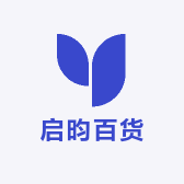 启昀百货
