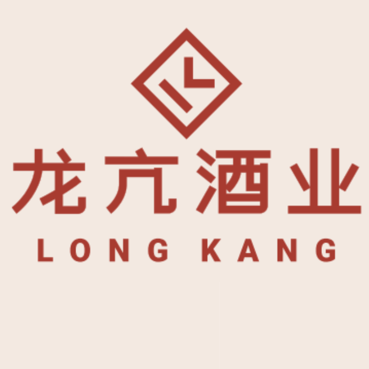 龙亢酒业酒类企业店