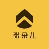 张例假