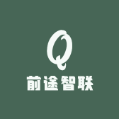 前途智联