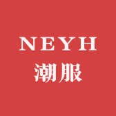 NEYH潮服