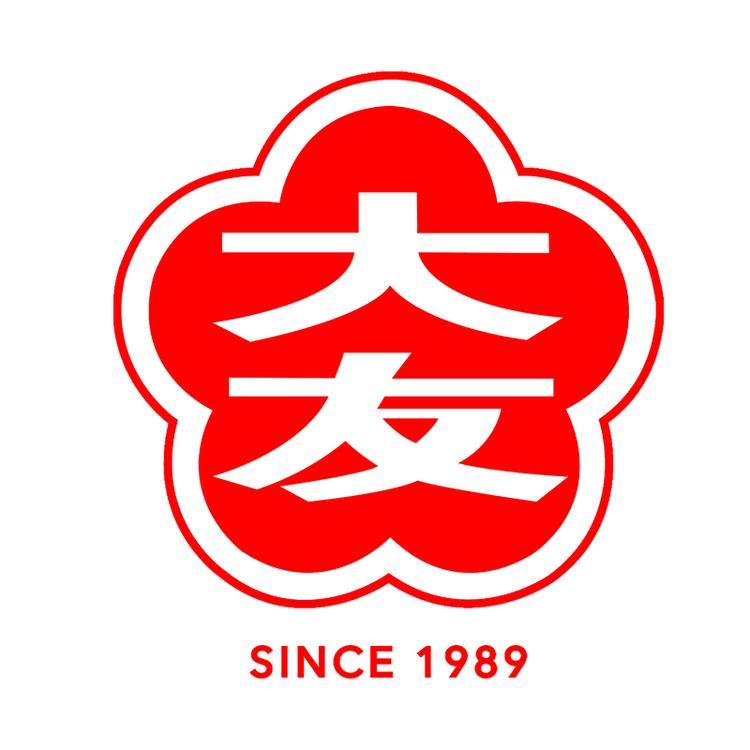 大友普洱茶