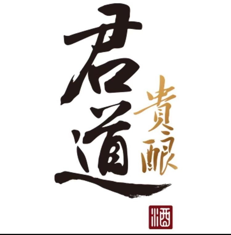 杯满醉白酒专营店
