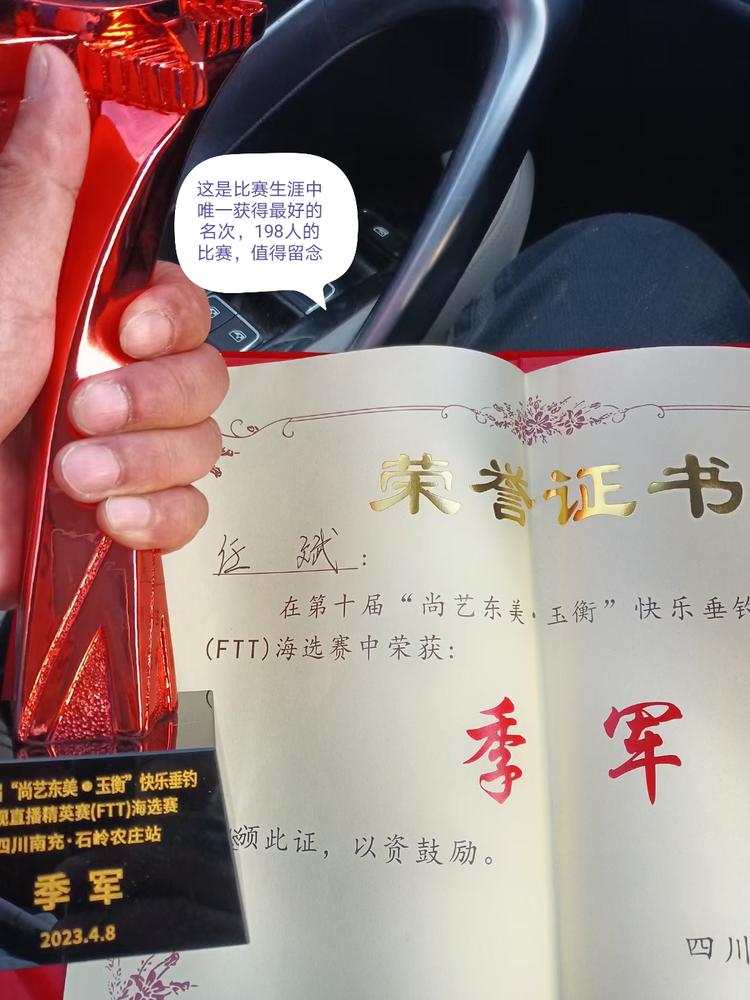 钓鱼专用诱食剂