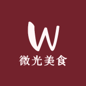 微光美食