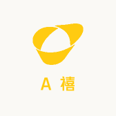 A禧