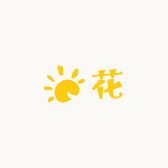 柒月花农