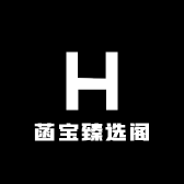 菡宝臻选阁
