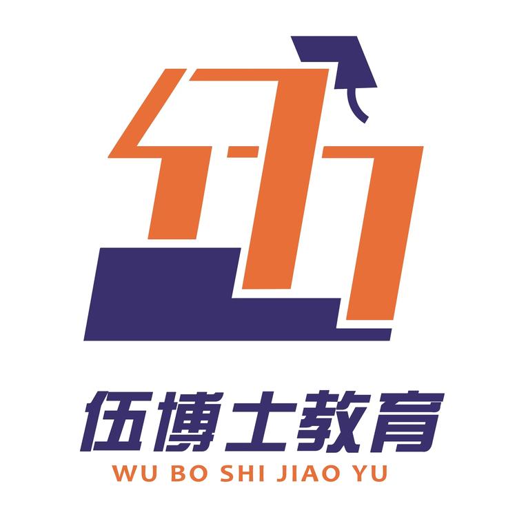 伍博士教育国晖图书专卖店