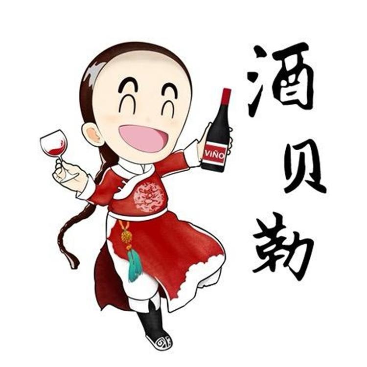 酒贝乐进口商直达