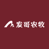 发哥农牧