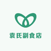 开江县袁氏副食店