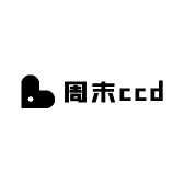 周末ccd