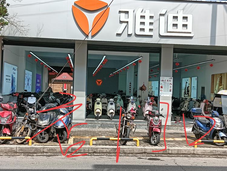 再平电动臻选阁