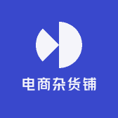 私人杂货铺6