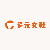 多元女鞋的店铺头像