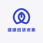 健康百货市集