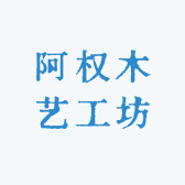 阿权沉香原木