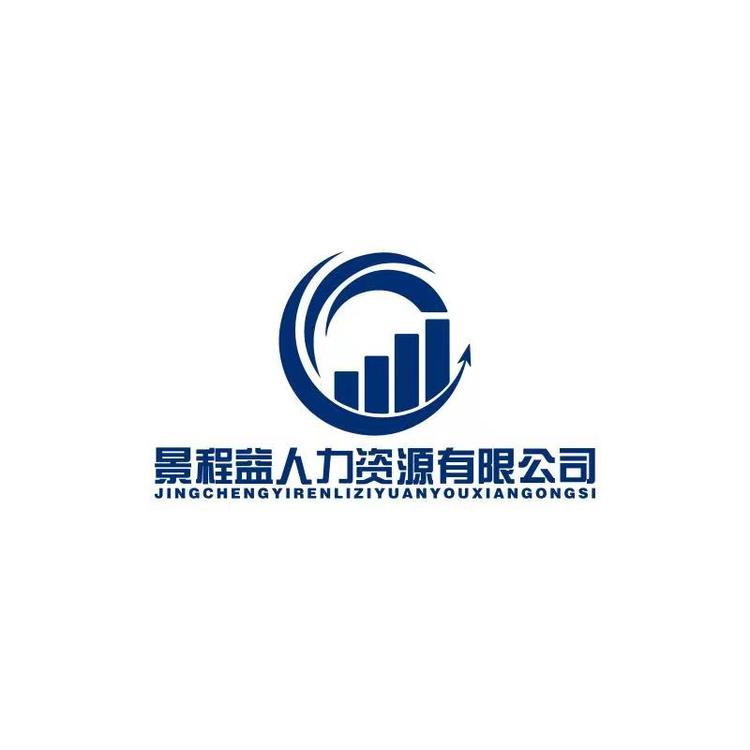 苏州景程益人力资源有限公司的小店