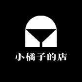 159小橘子的店