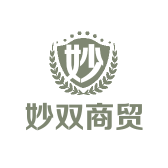 妙双商贸