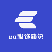 uu服饰箱包