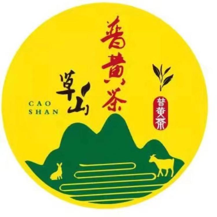 普洱普黄茶