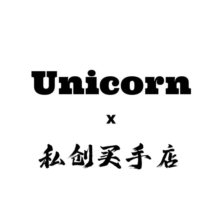 Unicorn私创买手店
