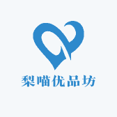梨喵优品坊
