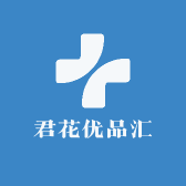 君花优品汇
