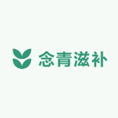 念青滋补专营店