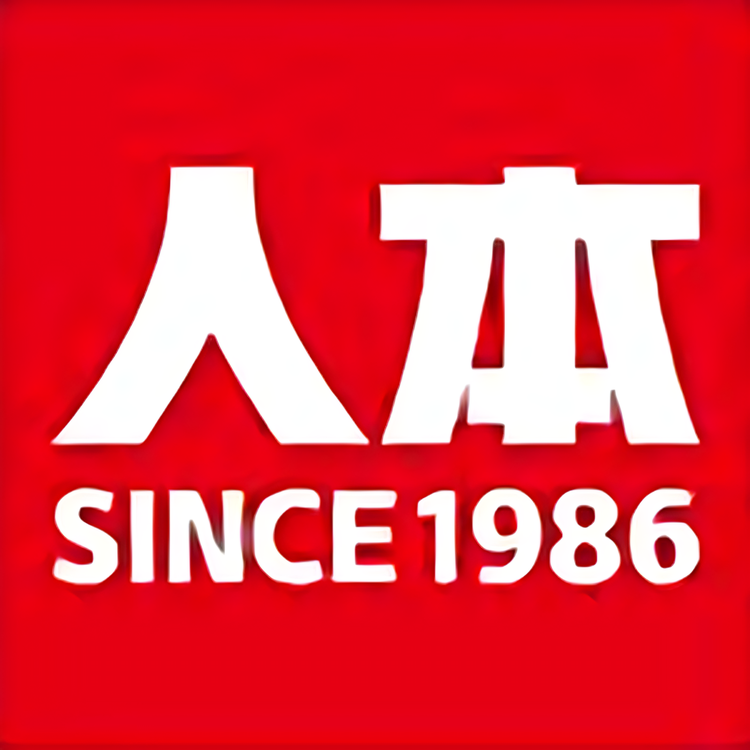 人本蘑兔鞋类专卖店