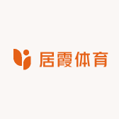居霞体育上海仓