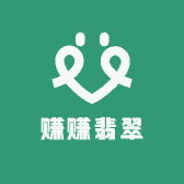 赚赚翡翠